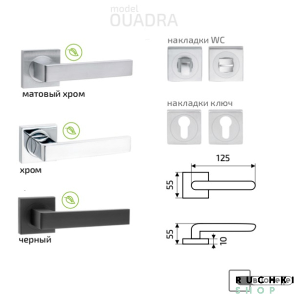 Цвета Квадра Бионелле